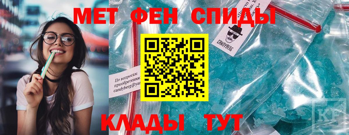 Черногорск  Amphetamine VHQ  АМФЕТАМИН  Вход с VPN 