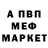 КЕТАМИН VHQ Ani Ort