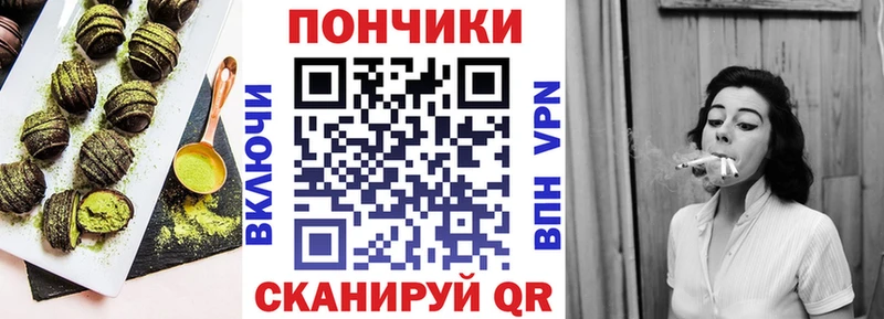 МЕГА tor  закладки  Черногорск  Еда ТГК марихуана 