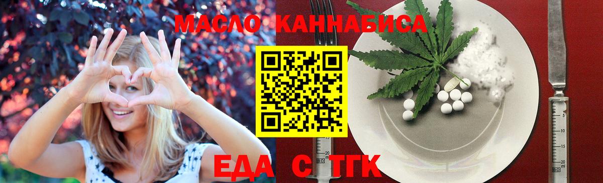 Черногорск  Canna-Cookies марихуана  Вход с VPN 