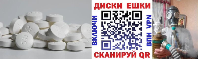 Экстази louis Vuitton  Черногорск 