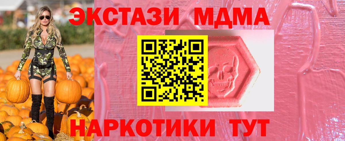 Черногорск  ЭКСТАЗИ Дубай  ЭКСТАЗИ бентли  как найти закладки  Вход с VPN 