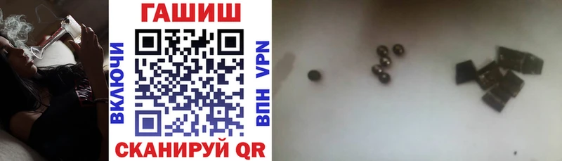 ГАШИШ индика сатива  наркотики  Черногорск 