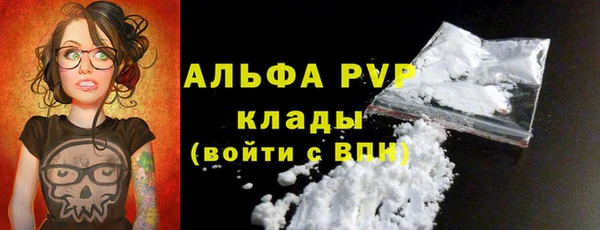 трава Нея