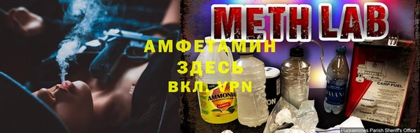 трава Нефтекумск