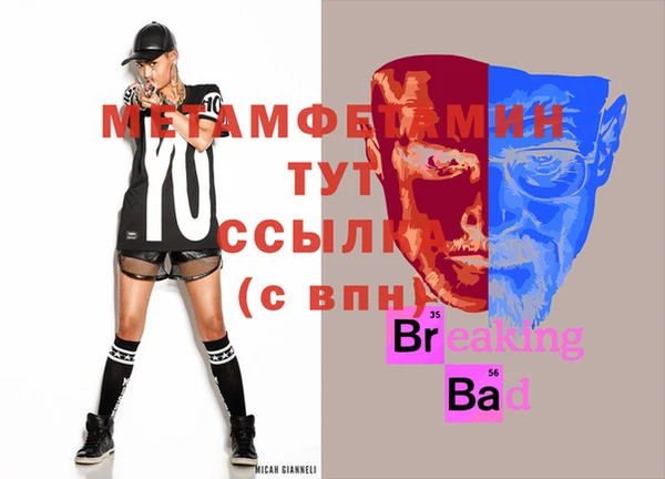 дживик Нефтегорск