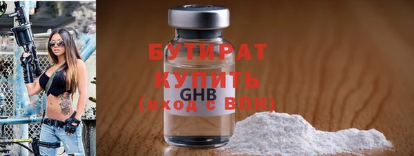 трава Нефтекумск