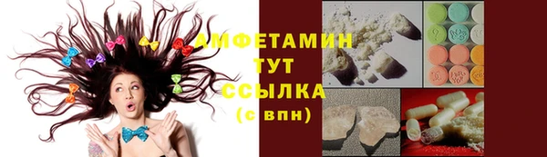 мескалин Осташков