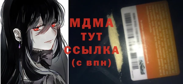 гашик Богородицк