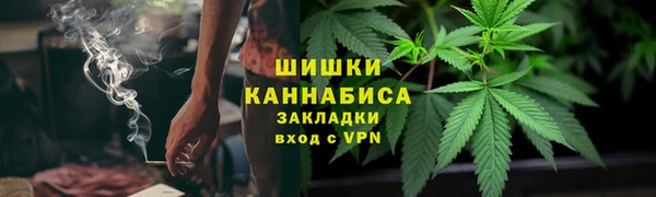 трава Нефтекумск