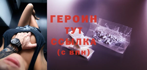 трава Нея