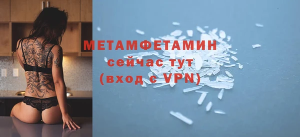 трава Нефтекумск