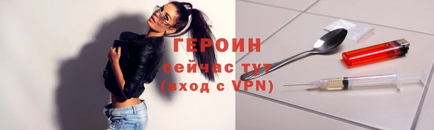 трава Нея