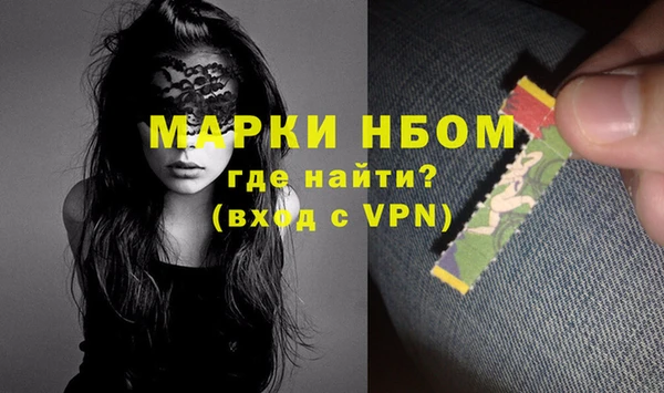 дживик Нефтегорск
