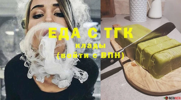 трава Нефтекумск