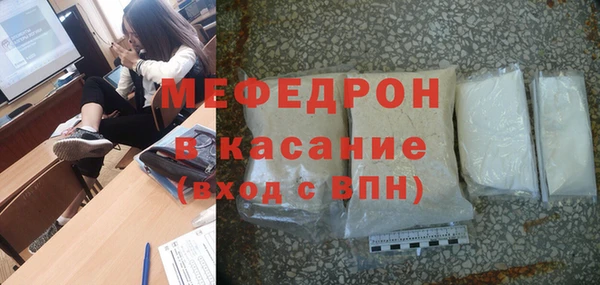 трава Нефтекумск