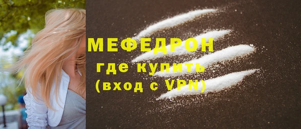 мескалин Осташков