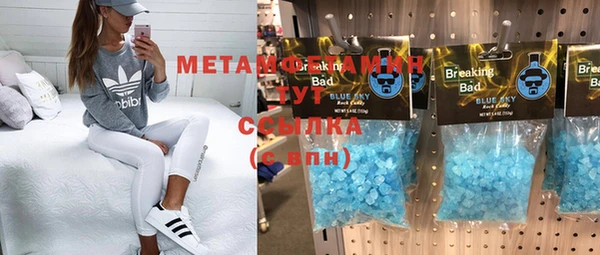 скорость mdpv Осинники