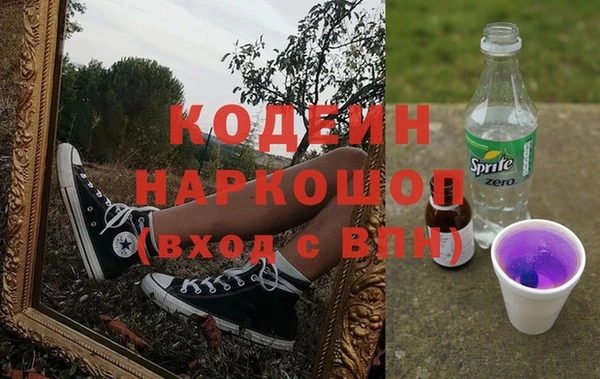 мяу мяу мука Остров