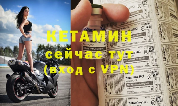 трава Нефтекумск