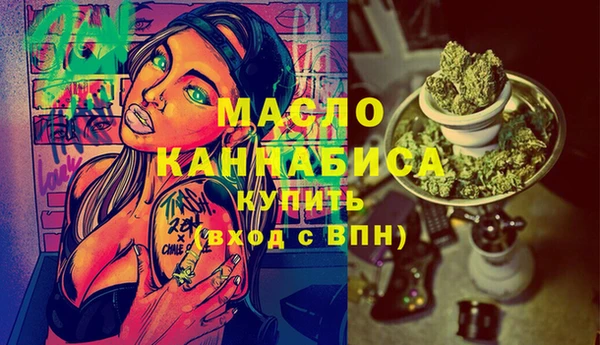 трава Нефтекумск