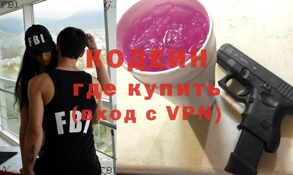 мяу мяу кристалл Покачи