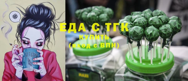 трава Нефтекумск