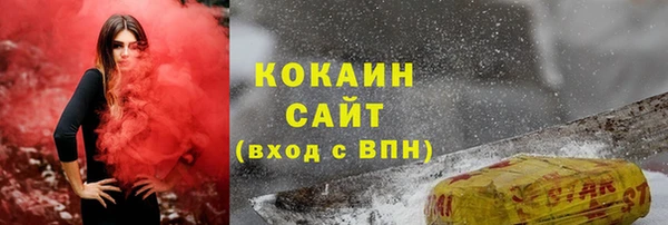 трава Нефтекумск