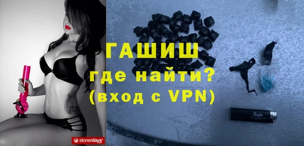 трава Нефтекумск