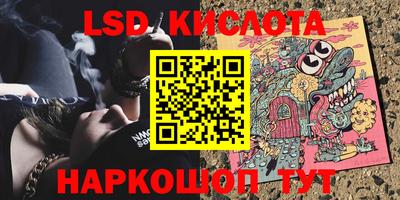 героин Канаш