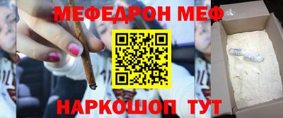 бошки Камышлов