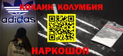 героин Канаш