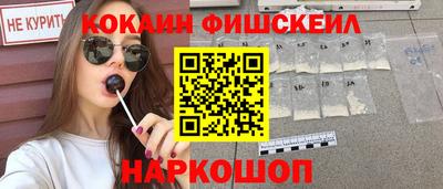 героин Канаш