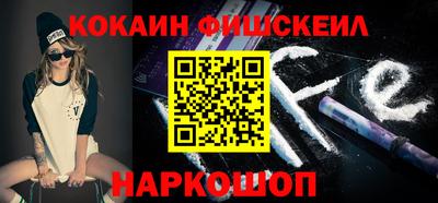 альфа пвп VHQ Кандалакша