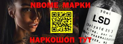 бошки Камышлов