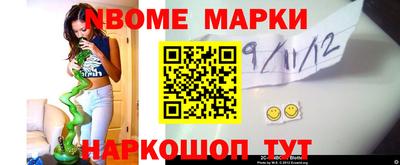 героин Канаш