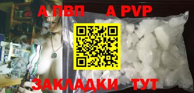 героин Канаш