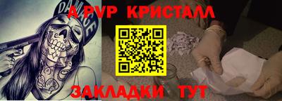 альфа пвп VHQ Кандалакша