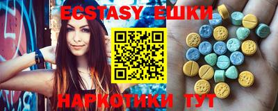 бошки Камышлов
