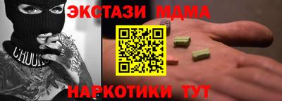 альфа пвп VHQ Кандалакша