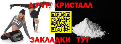 альфа пвп VHQ Кандалакша