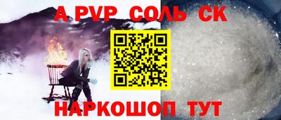 альфа пвп VHQ Кандалакша