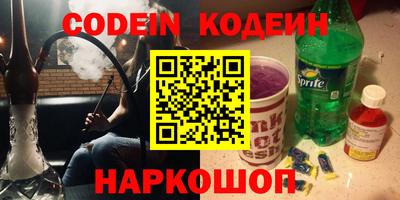 героин Канаш