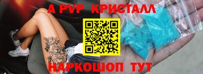 бошки Камышлов