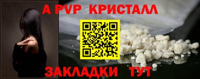 героин Канаш