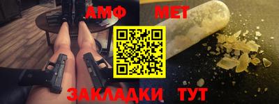 альфа пвп VHQ Кандалакша
