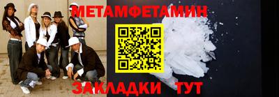 альфа пвп VHQ Кандалакша