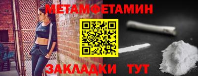 альфа пвп VHQ Кандалакша