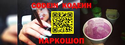 героин Канаш