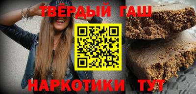героин Канаш